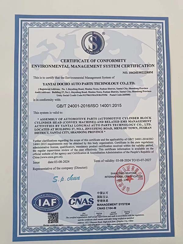 ISO14001