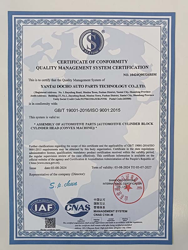 ISO900